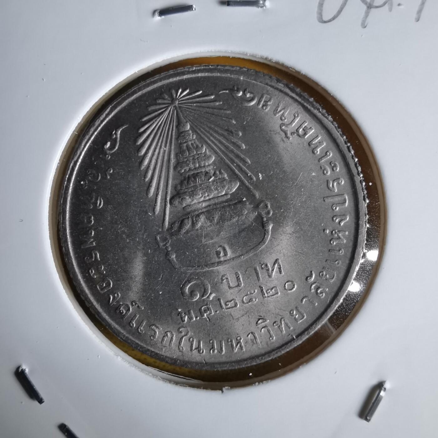 沼泽如烟--第1064场