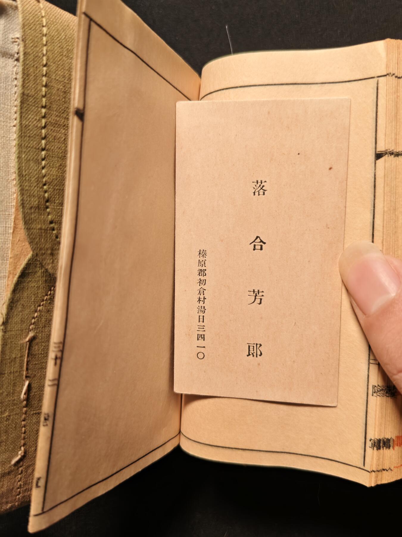 东亚欧洲主题杂货徽章勋章拍卖⑩ （五一大拍350+）