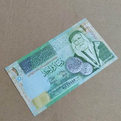 PCAI钱币  25-817  钱币邮票小专场 约旦