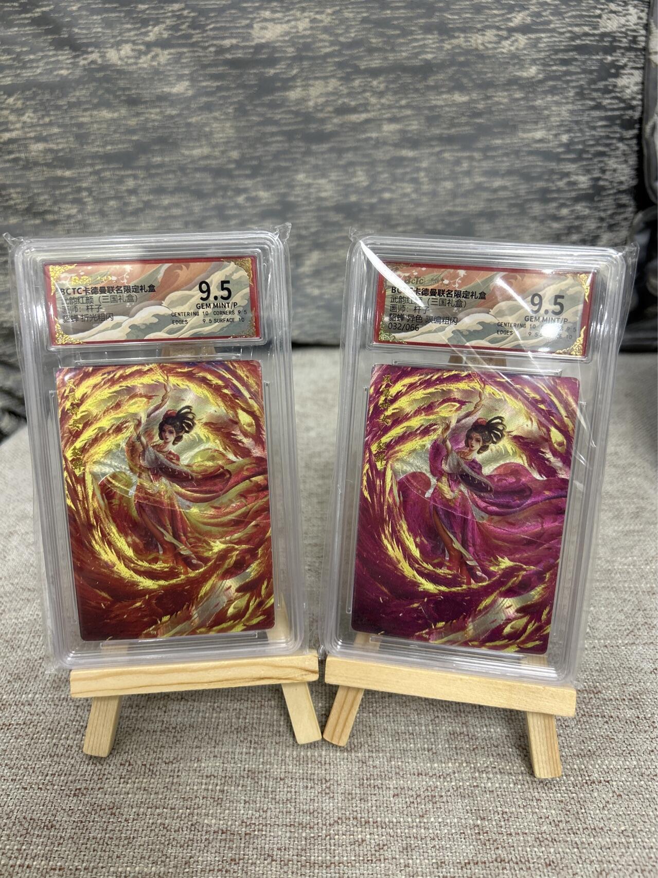 喜灰玩卡拍卖第八期，接拍品0佣金，欢迎送拍，释放现金流，让自己有资金可以购买更多喜欢的卡牌，让别的卡友能淘到更多心仪的卡牌