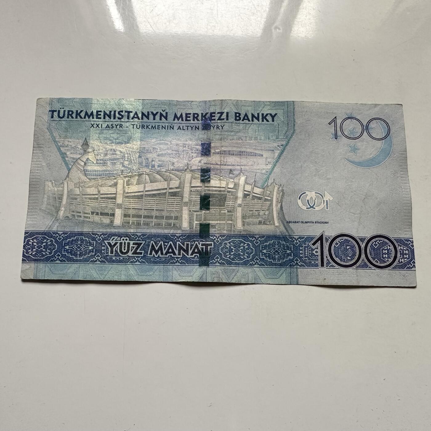 🌹外币初藏🌹🐯2026年第46场   每周二四六晚8️⃣点  世界硬币 苏联泰国纪念币