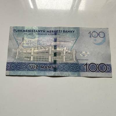 🌹外币初藏🌹🐯2026年第46场   每周二四六晚8️⃣点  世界硬币 苏联泰国纪念币 土库曼斯坦  100马纳特 流通纪念钞—8