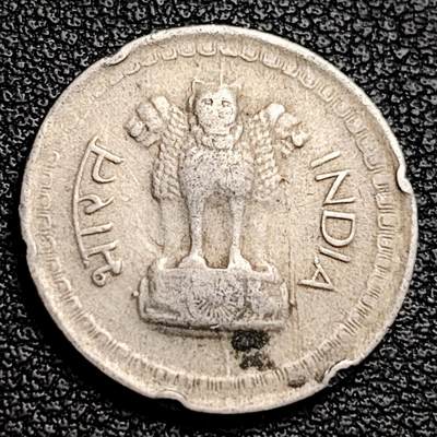 泉币菌-第231场-拍品多 请提前出价 印度1973年 25派沙镍币 阿育王狮子座