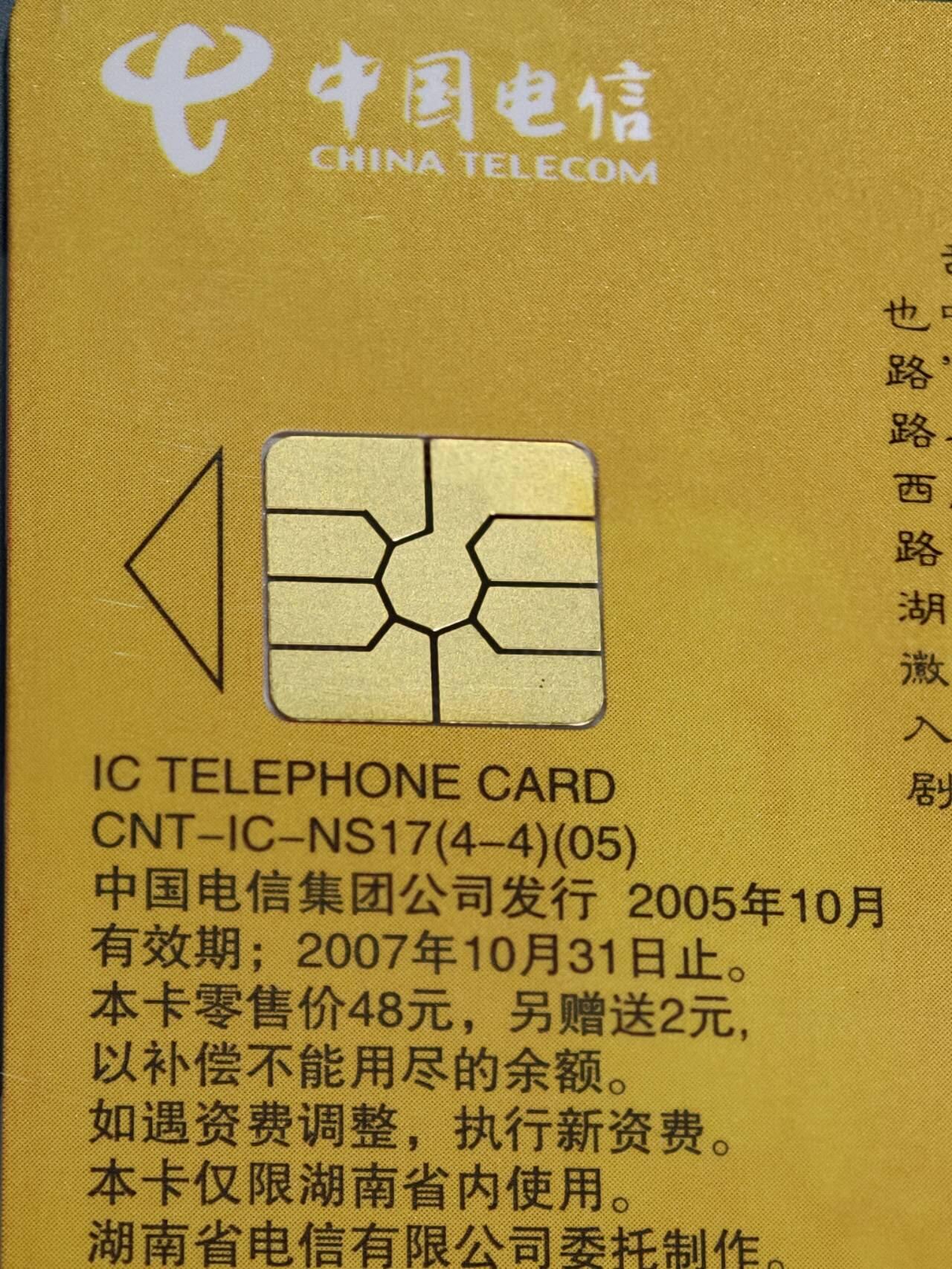 公藏评级第133期评级卡拍卖