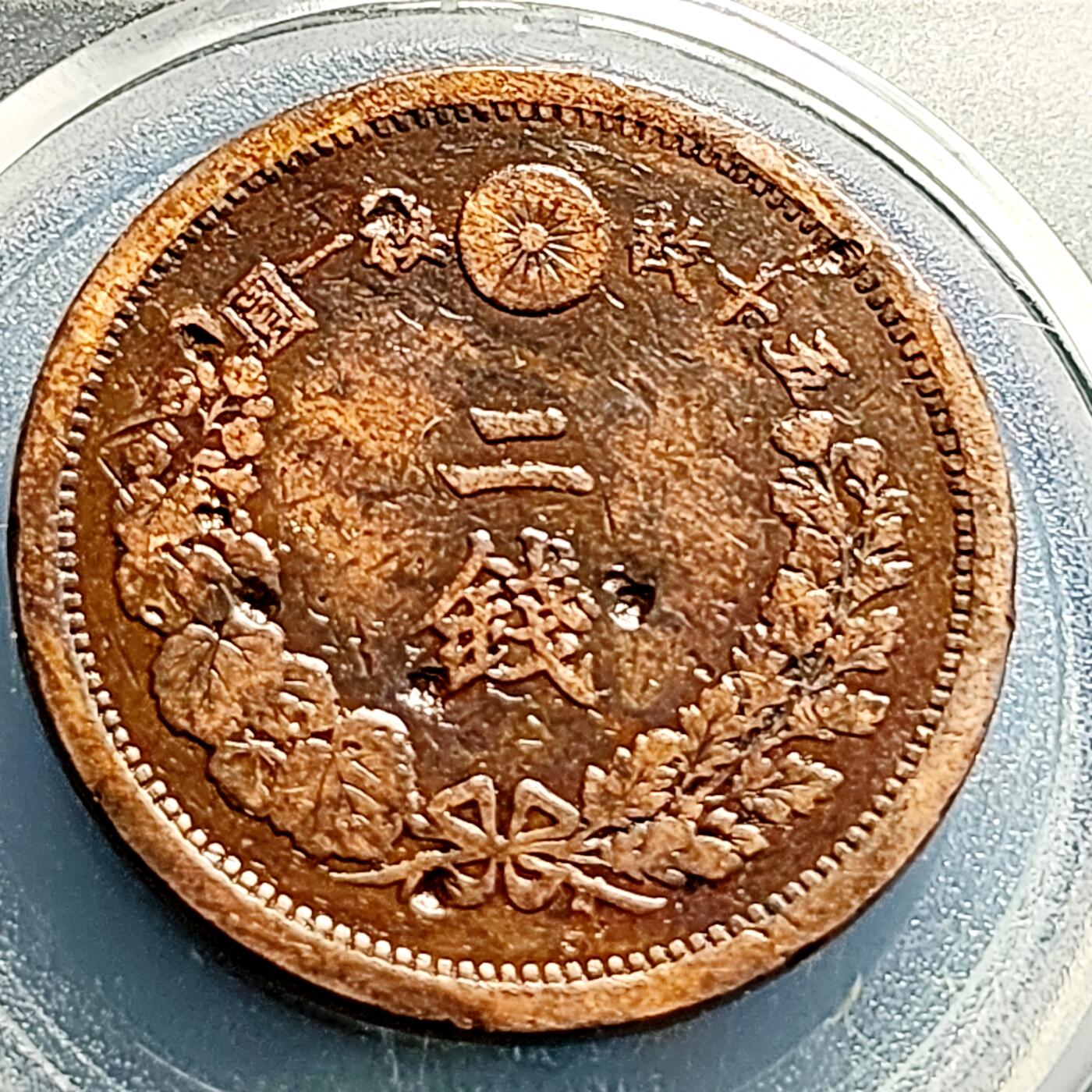 泉币菌-第231场-拍品多 请提前出价