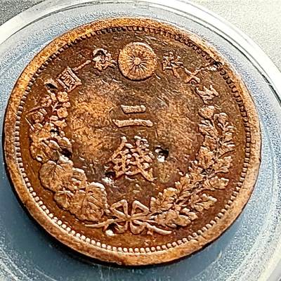 泉币菌-第231场-拍品多 请提前出价 百年老铜币 日本明治13年 龙洋二钱铜币  32mm