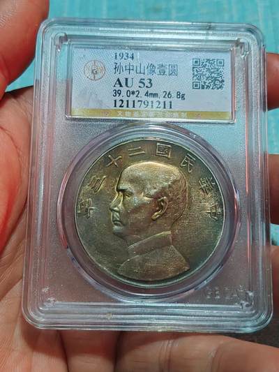 公博AU53带彩的船洋 - 公博AU53带彩的船洋