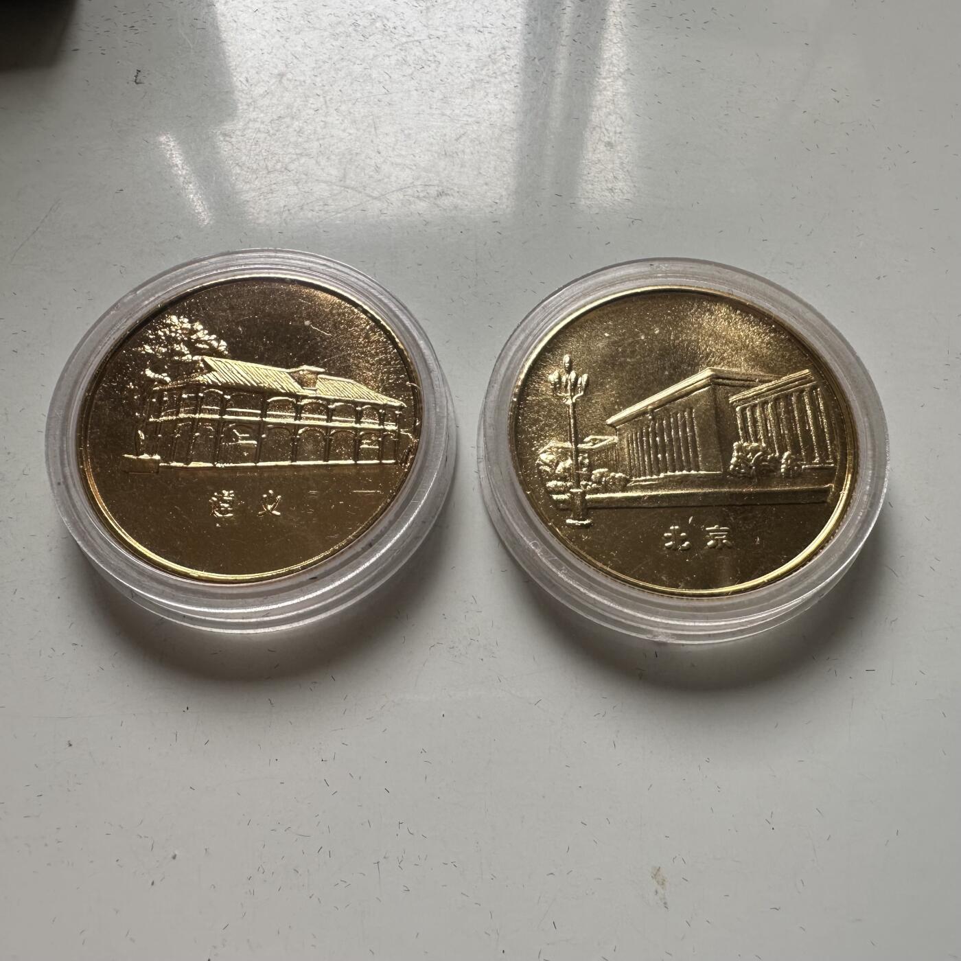 🌹外币初藏🌹🐯2026年第46场   每周二四六晚8️⃣点  世界硬币 苏联泰国纪念币