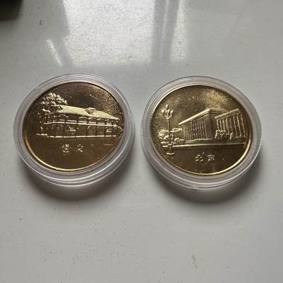 🌹外币初藏🌹🐯2026年第46场   每周二四六晚8️⃣点  世界硬币 苏联泰国纪念币 1993年毛泽东诞辰百年纪念章