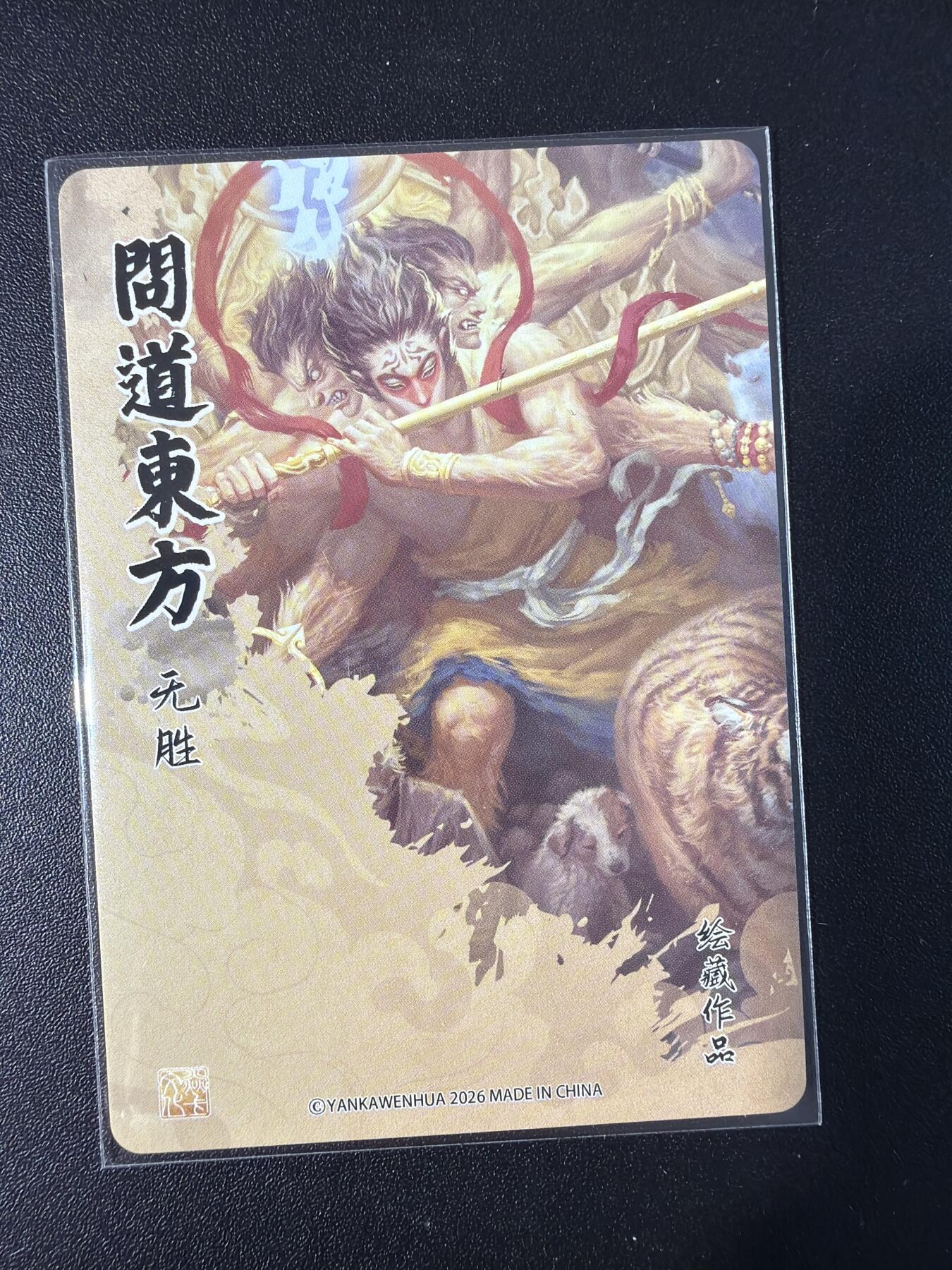 NO.31 好又多金牌大场，期期夯爆，每周必拍！要啥有啥，一站式配齐，方便凑单！（周6晚9点截拍，卖家送拍0抽成！）