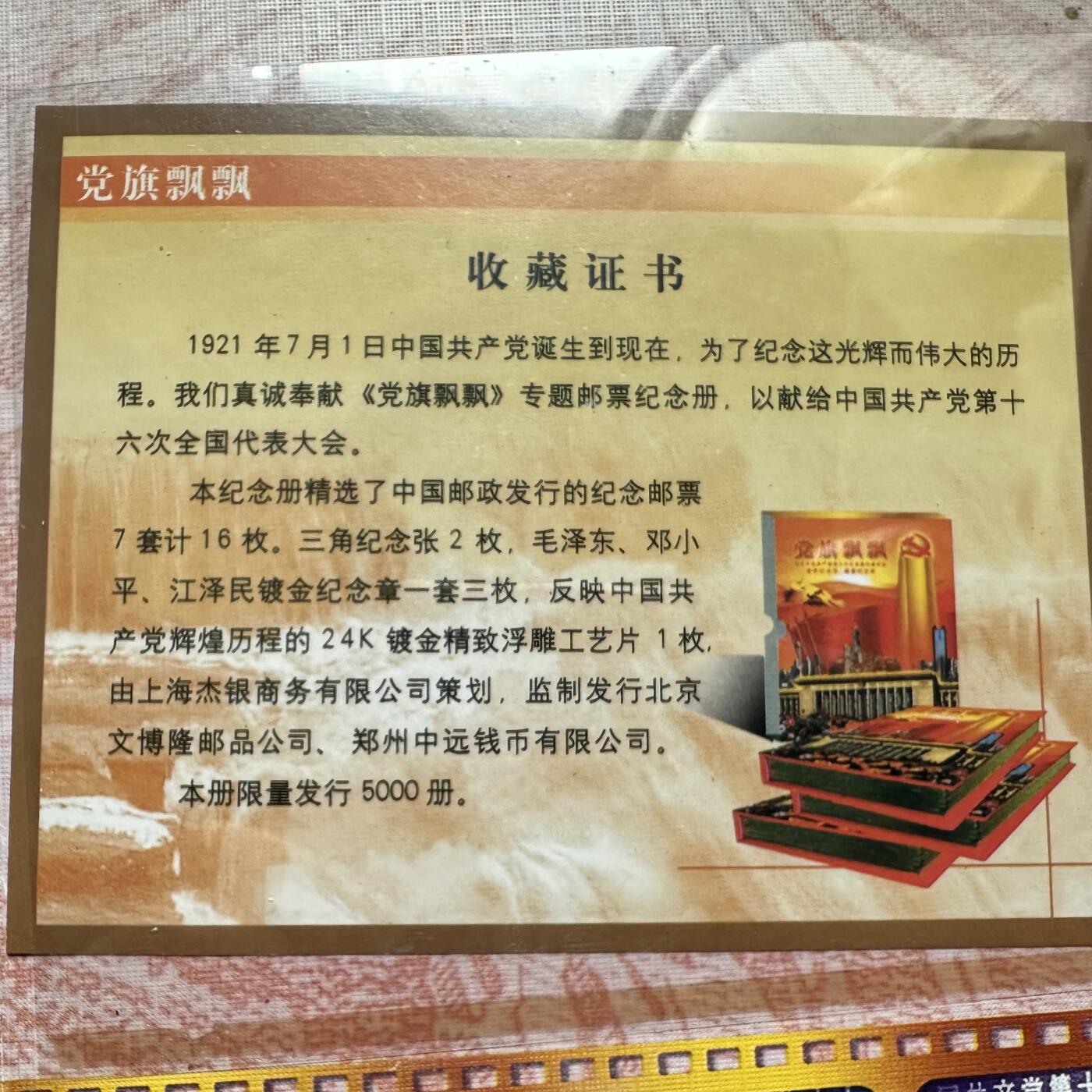 🌹外币初藏🌹🐯2026年第46场   每周二四六晚8️⃣点  世界硬币 苏联泰国纪念币