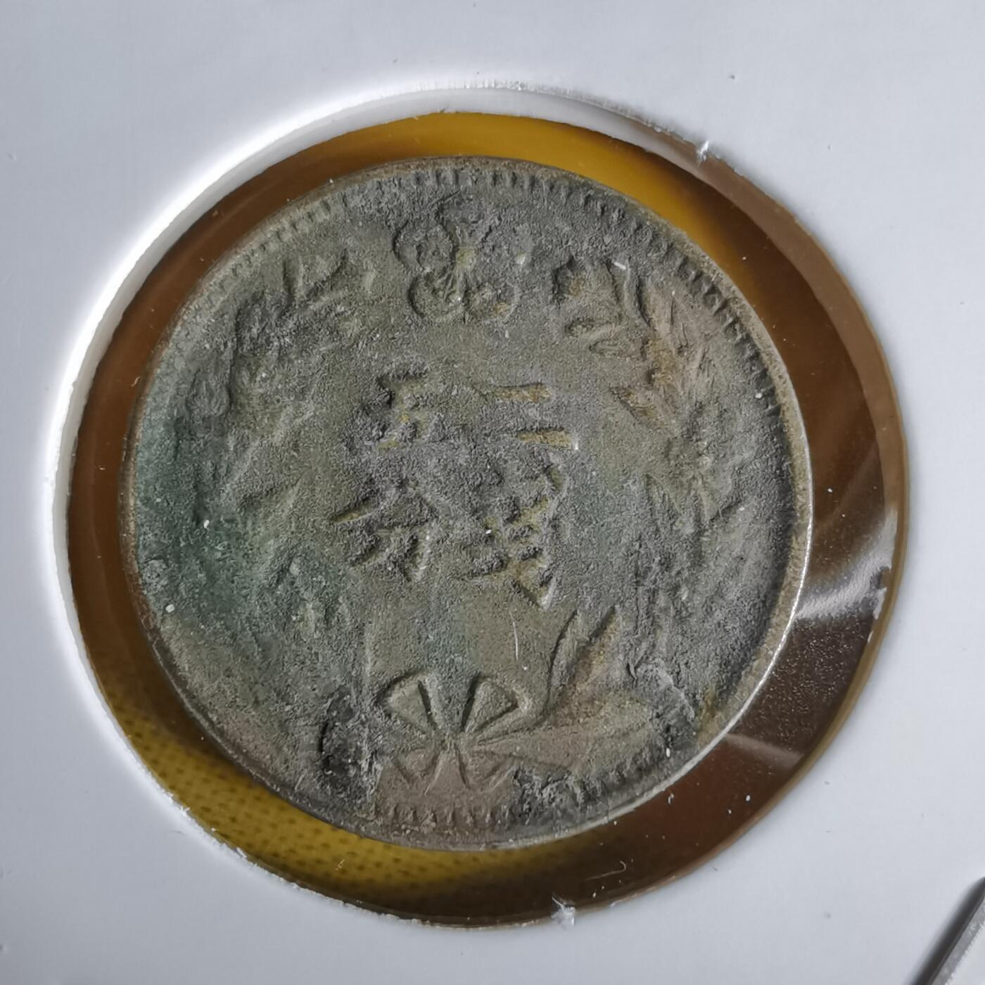 沼泽如烟--第1064场