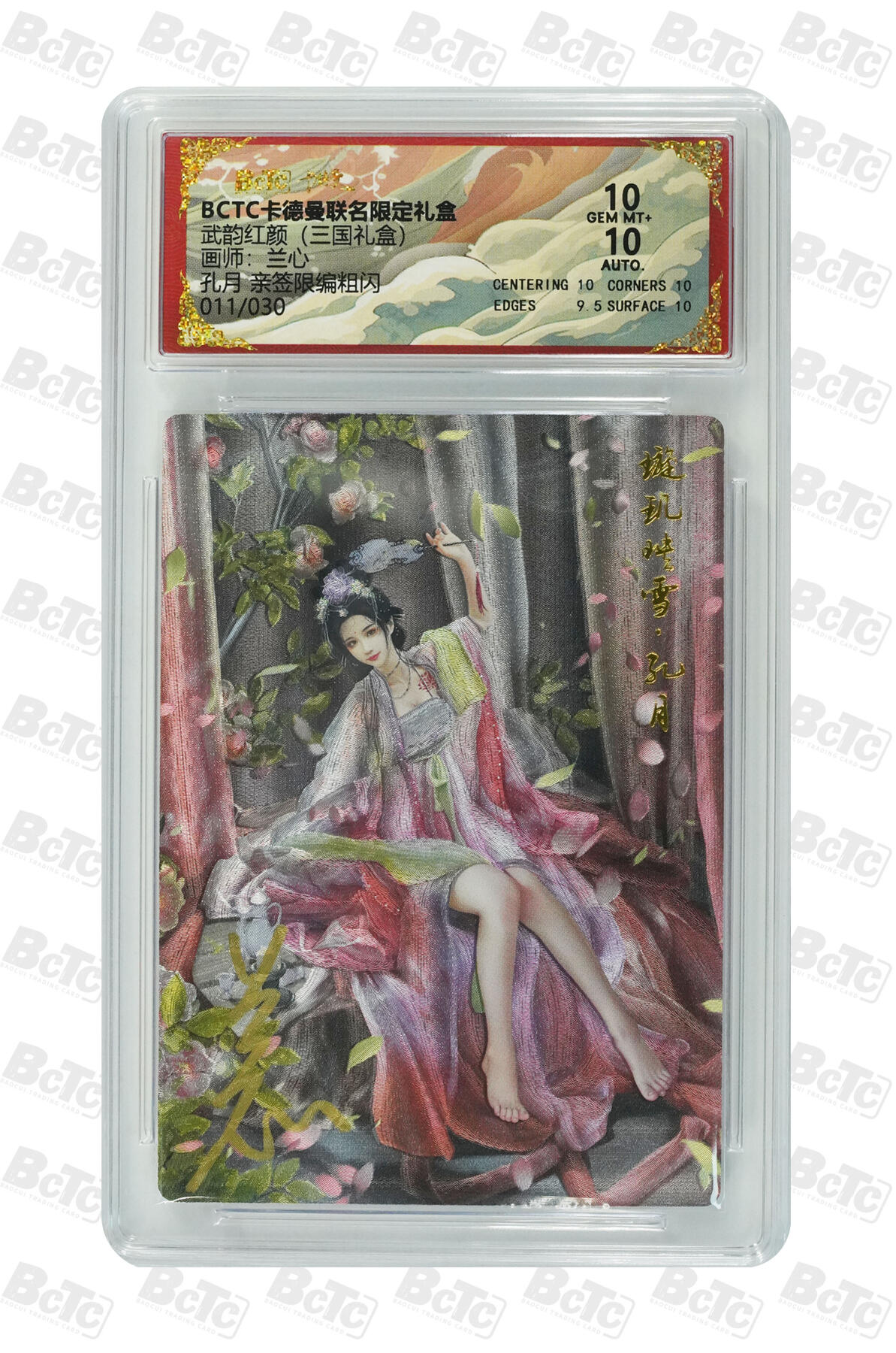 喜灰玩卡拍卖第八期，接拍品0佣金，欢迎送拍，释放现金流，让自己有资金可以购买更多喜欢的卡牌，让别的卡友能淘到更多心仪的卡牌