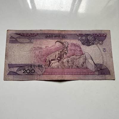 🌹外币初藏🌹🐯2026年第46场   每周二四六晚8️⃣点  世界硬币 苏联泰国纪念币 埃塞俄比亚 2020年 200比尔 