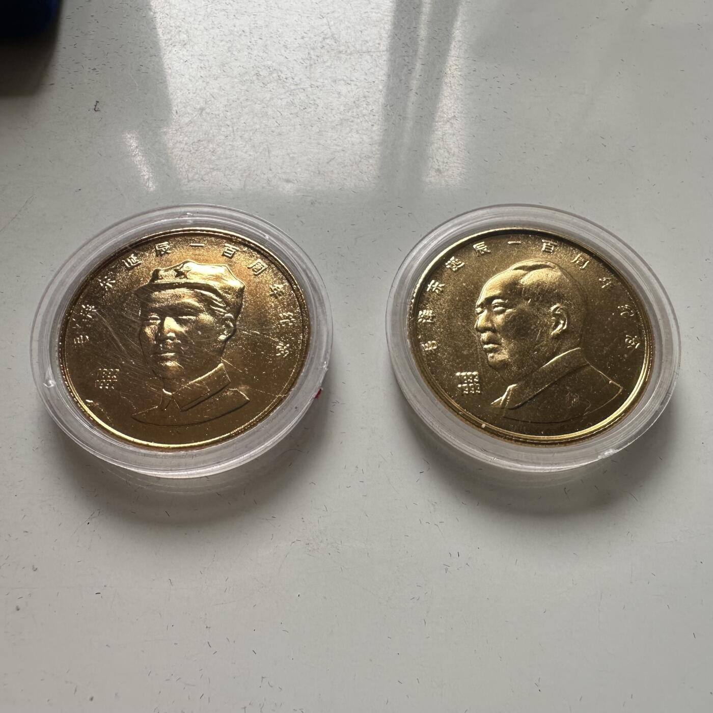 🌹外币初藏🌹🐯2026年第46场   每周二四六晚8️⃣点  世界硬币 苏联泰国纪念币