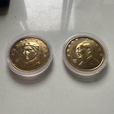 🌹外币初藏🌹🐯2026年第46场   每周二四六晚8️⃣点  世界硬币 苏联泰国纪念币 1993年毛泽东诞辰百年纪念章