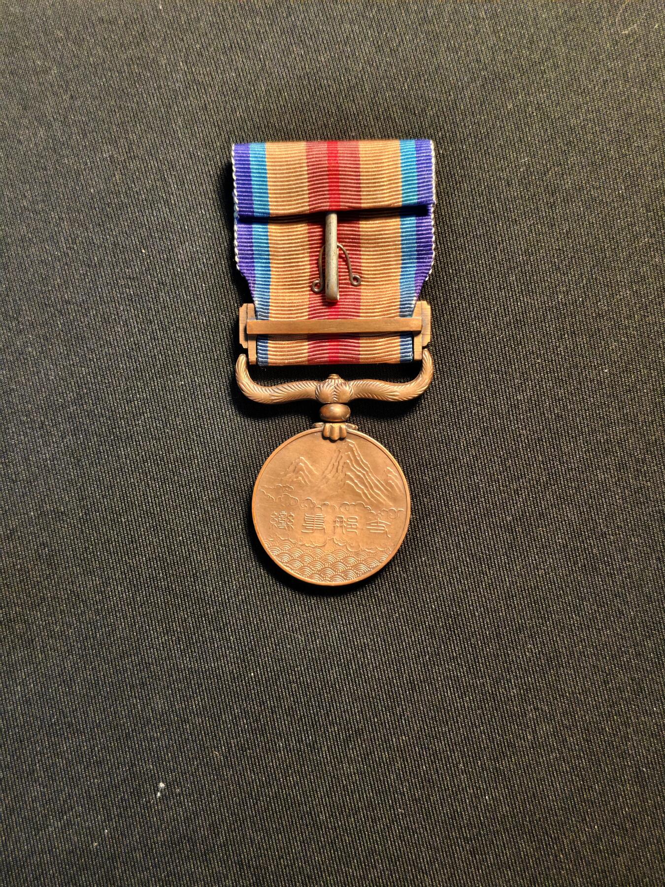 东亚欧洲主题杂货徽章勋章拍卖⑩ （五一大拍350+）