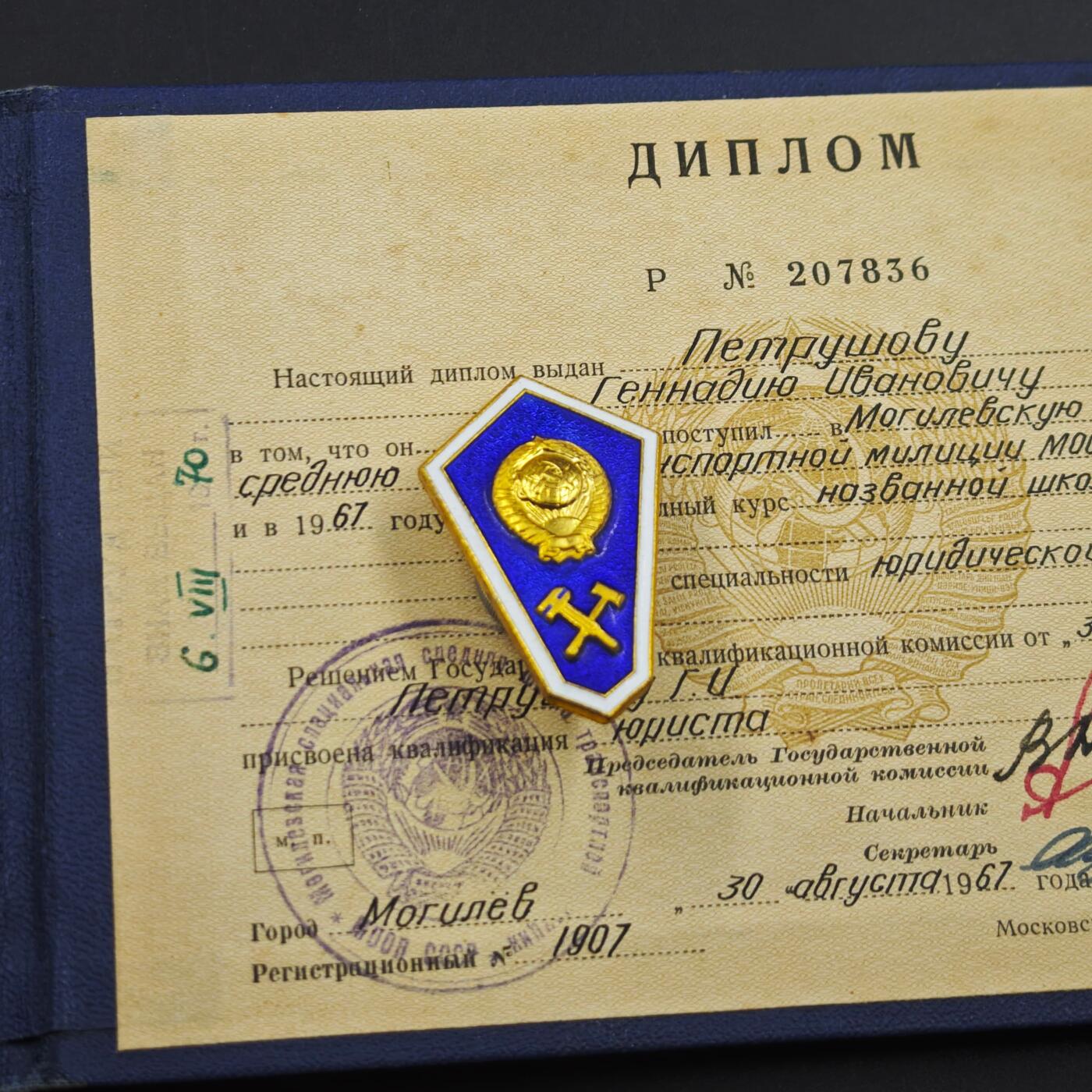 4月23日结束，成斌徽章钱币专场