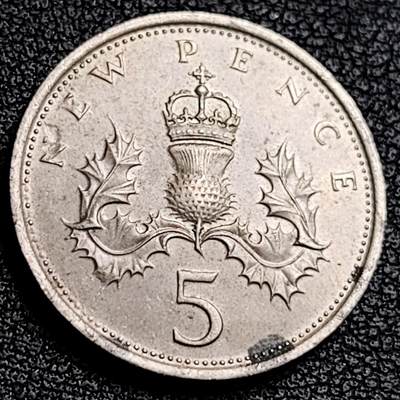 泉币菌-第231场-拍品多 请提前出价 早期老版 1975年英国大5便士镍币 皇冠蓟草23mm