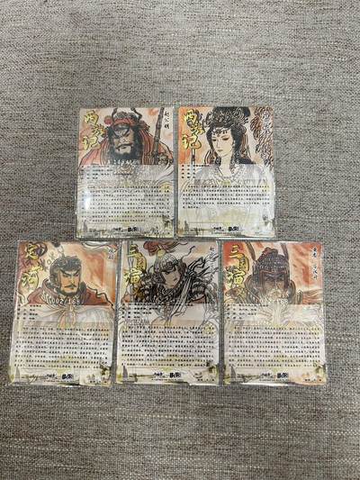 喜灰玩卡拍卖第八期，接拍品0佣金，欢迎送拍，释放现金流，让自己有资金可以购买更多喜欢的卡牌，让别的卡友能淘到更多心仪的卡牌 【限编一组5张】卡德曼 不二猿老师绘：黄忠022/168编 赵云122/168编 项羽002/168编 女儿国王102/168编 赵公明148/168编 一组5张 折光粗闪