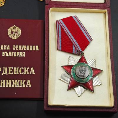 4月23日结束，成斌徽章钱币专场 原盒保加利亚1944奖章附证书