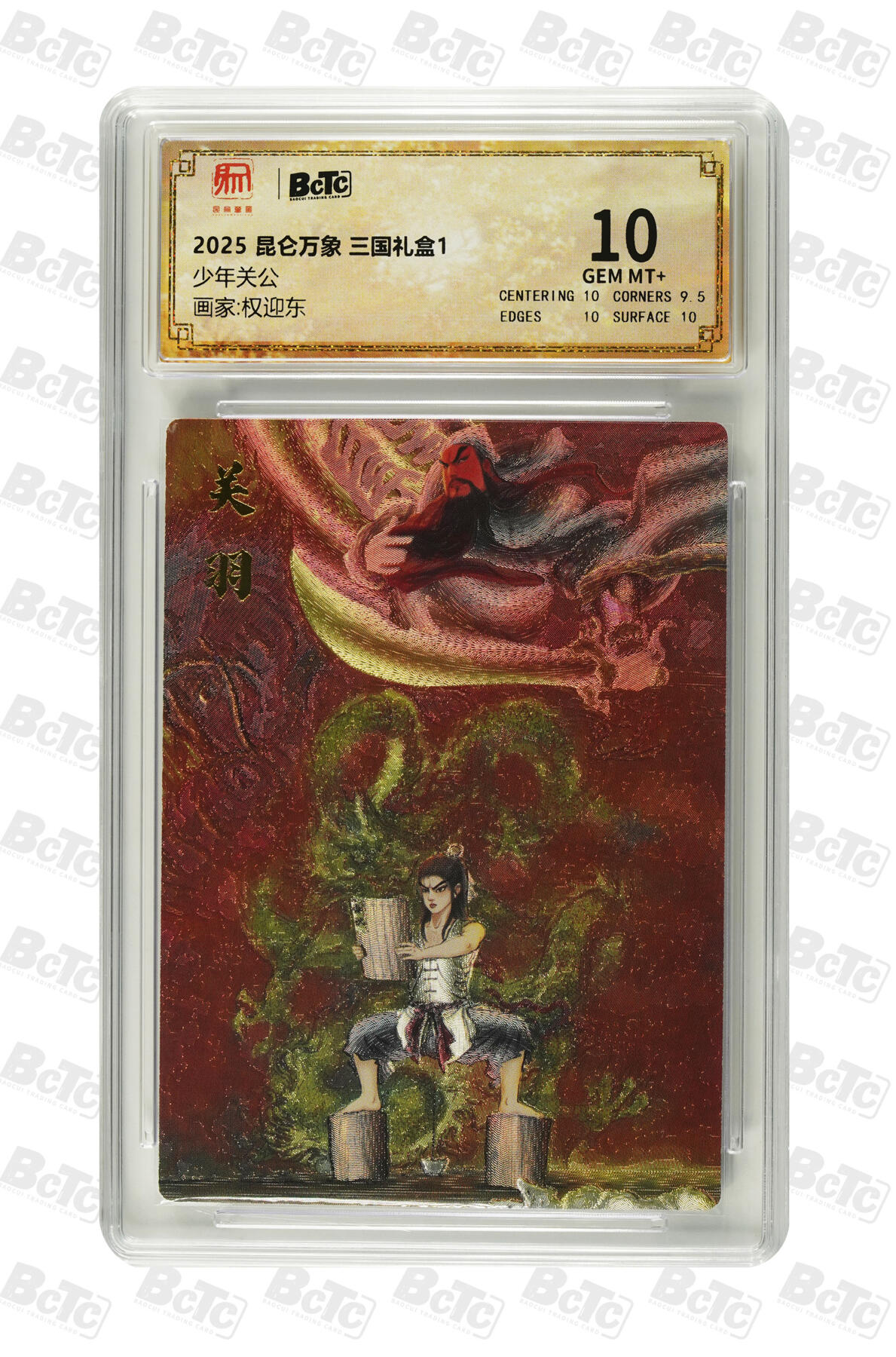 丫丫卡拍-第30期（4月24日21：00截拍）