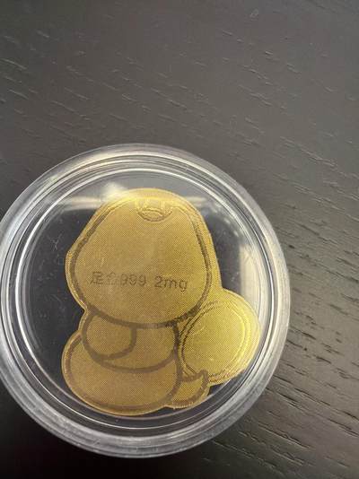 麦趣喜第七场   (4月25号周六晚上22点截拍，专注买家市场，福利拉满)  蛇宝宝金片 2mg