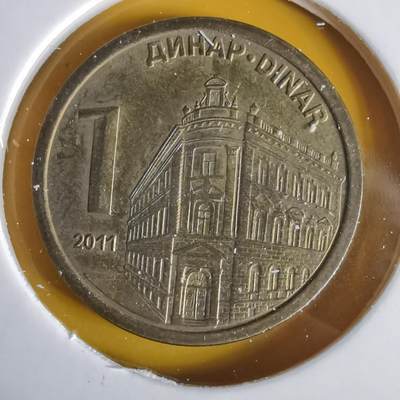 沼泽如烟--第1064场 塞尔维亚2011年1第纳尔