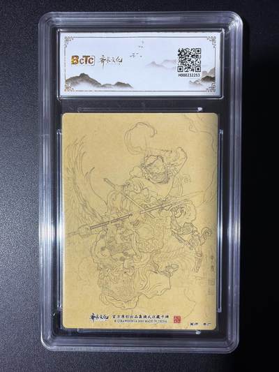 NO.31 好又多金牌大场，期期夯爆，每周必拍！要啥有啥，一站式配齐，方便凑单！（周6晚9点截拍，卖家送拍0抽成！） 齐卡 西游 李广 大战狮驼岭 粗闪 9分