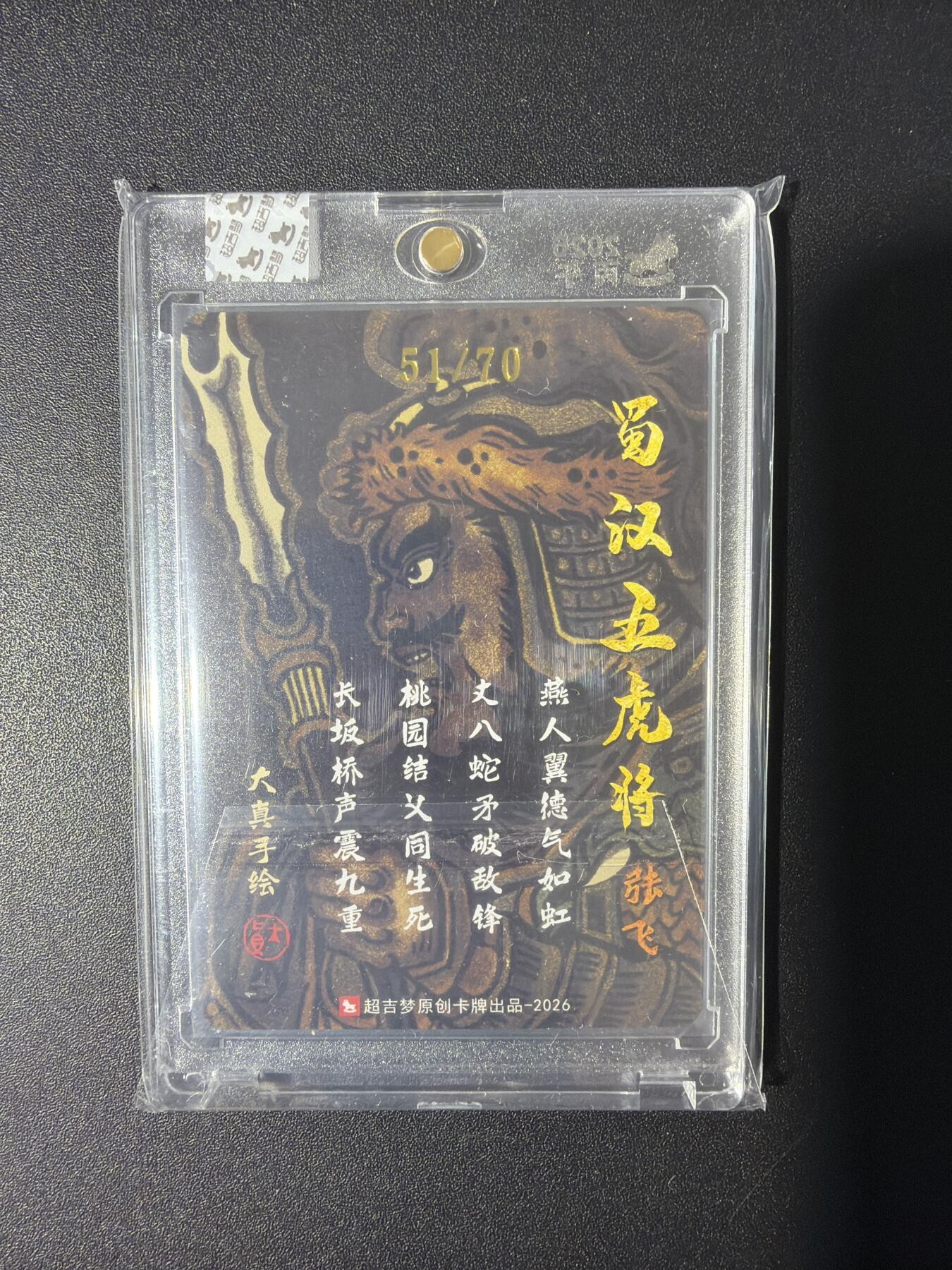 NO.31 好又多金牌大场，期期夯爆，每周必拍！要啥有啥，一站式配齐，方便凑单！（周6晚9点截拍，卖家送拍0抽成！）