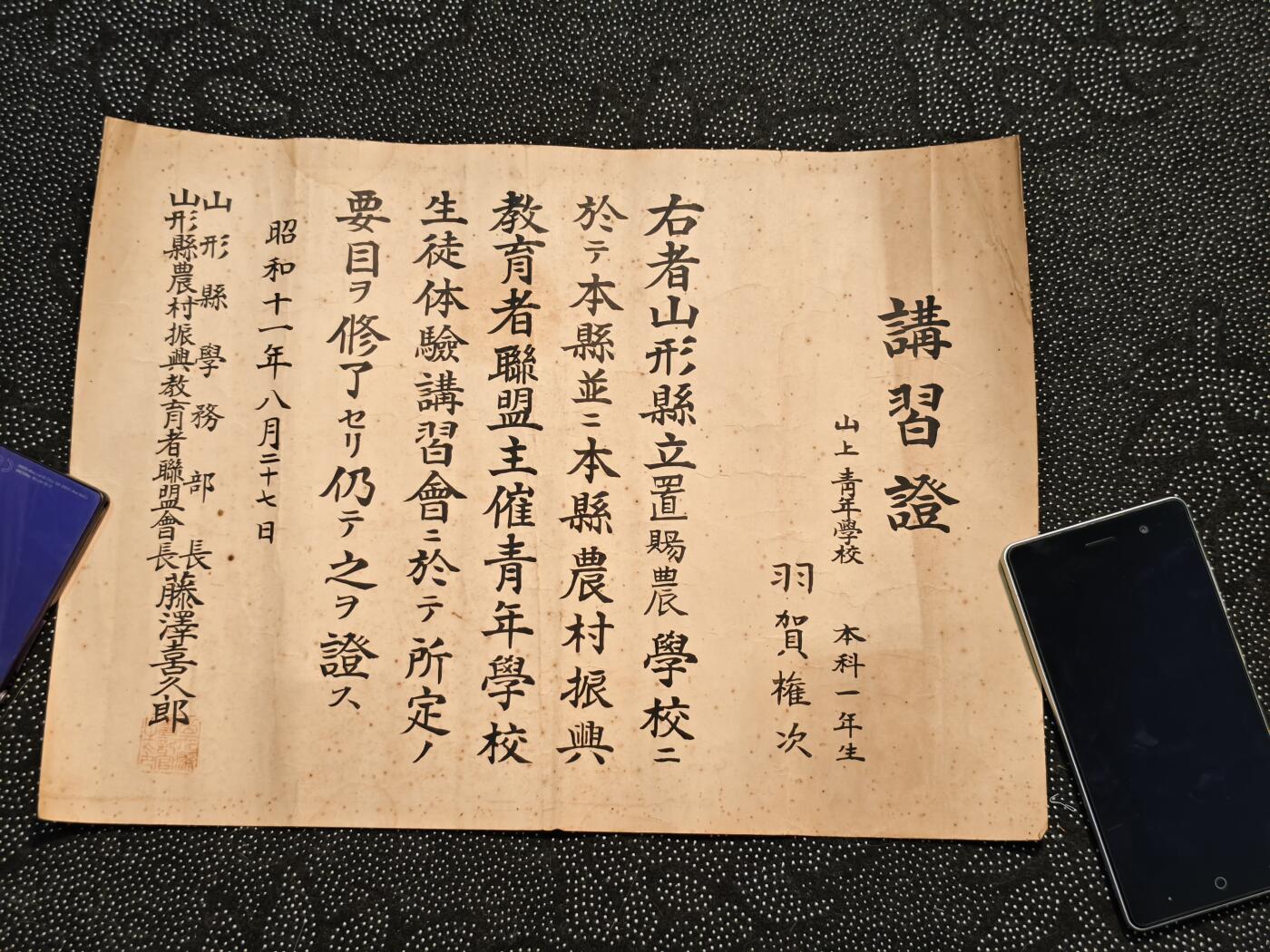 东亚欧洲主题杂货徽章勋章拍卖⑩ （五一大拍350+）