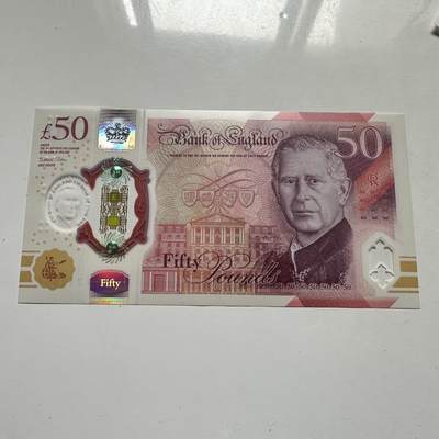 🌹外币初藏🌹🐯2026年第46场   每周二四六晚8️⃣点  世界硬币 苏联泰国纪念币 英国 2024年 查尔斯三世版 50英镑 塑料钞