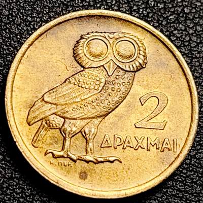 泉币菌-第231场-拍品多 请提前出价 猫头鹰 希腊1973年2德拉克马 黄铜币 24mm 雄鹰 纪念币铜钱