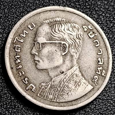 泉币菌-第231场-拍品多 请提前出价 泰国1铢铜镍币 佛历2520 拉玛九世 皇家驳船 25MM