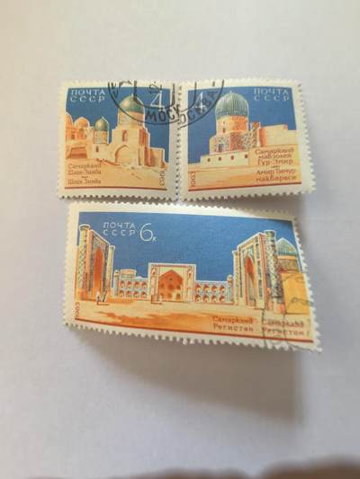 各国成套新旧票 苏联邮票 1963年 乌兹别克撒马尔罕古建筑文物 3全旧