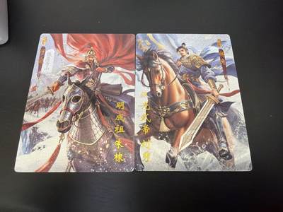 麦趣喜第七场   (4月25号周六晚上22点截拍，专注买家市场，福利拉满)  十二御极 朱棣&刘秀