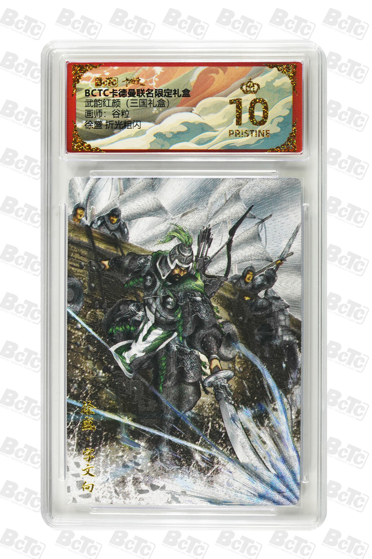 喜灰玩卡拍卖第八期，接拍品0佣金，欢迎送拍，释放现金流，让自己有资金可以购买更多喜欢的卡牌，让别的卡友能淘到更多心仪的卡牌