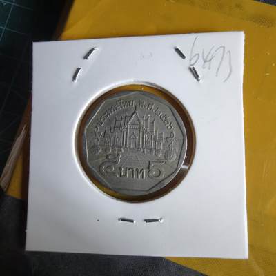 沼泽如烟--第1064场 泰国