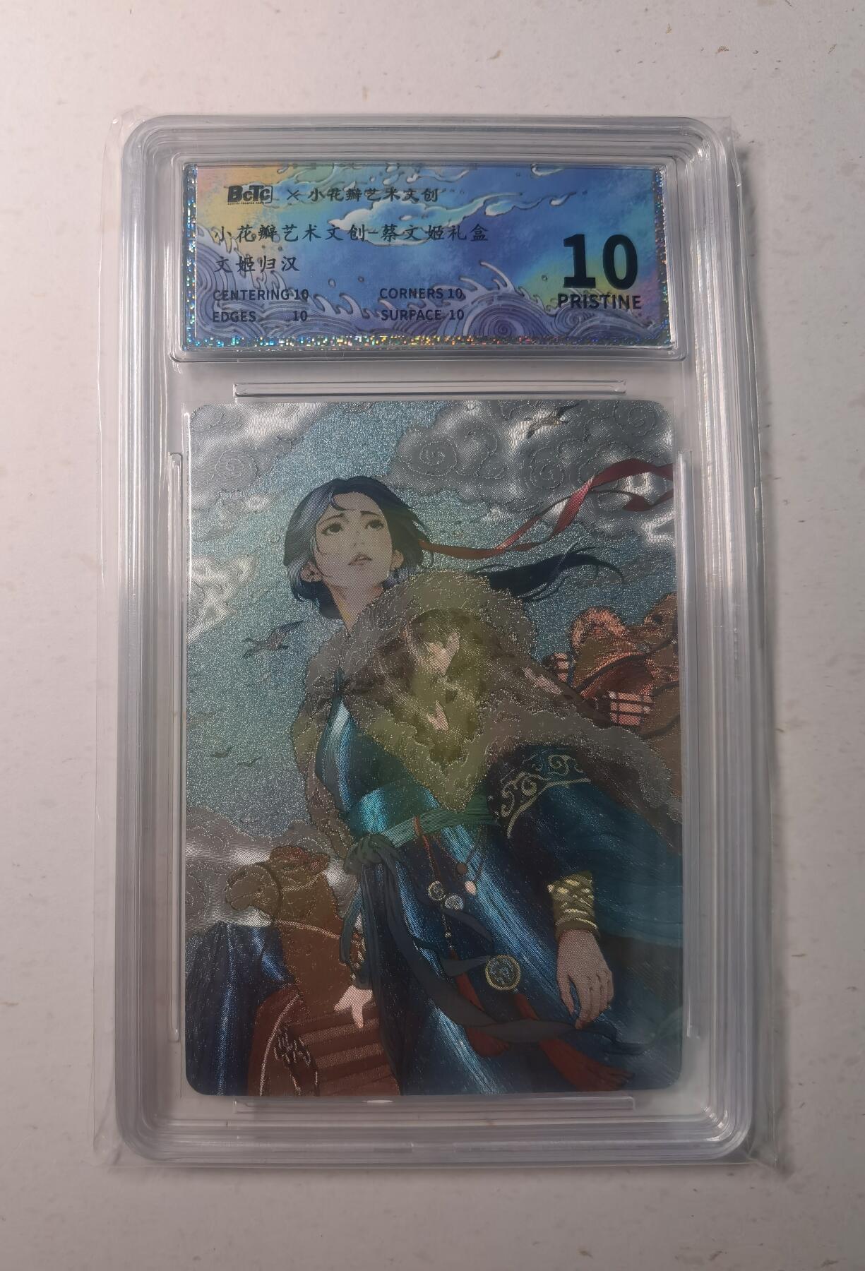 蜂潮卡牌  拍卖003期  0佣收拍（4月26日  21点  截拍）