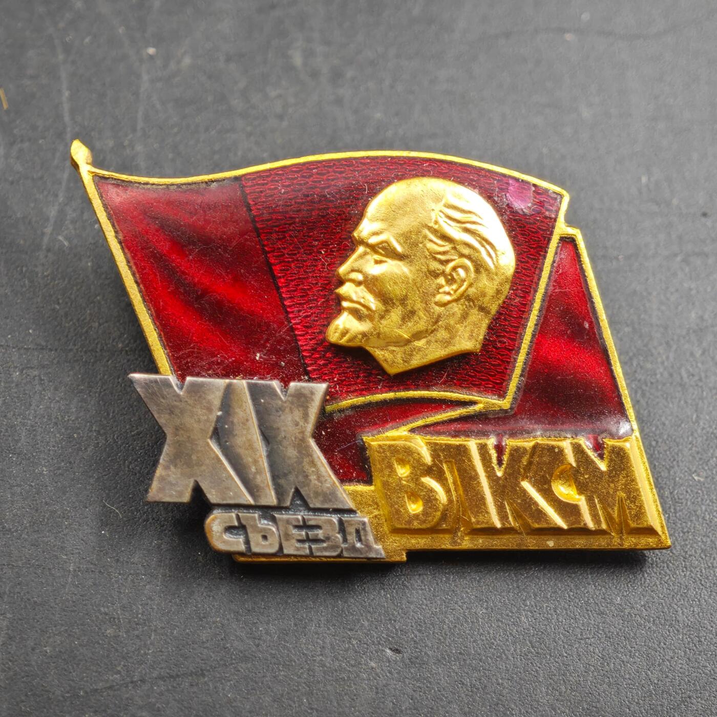 4月23日结束，成斌徽章钱币专场