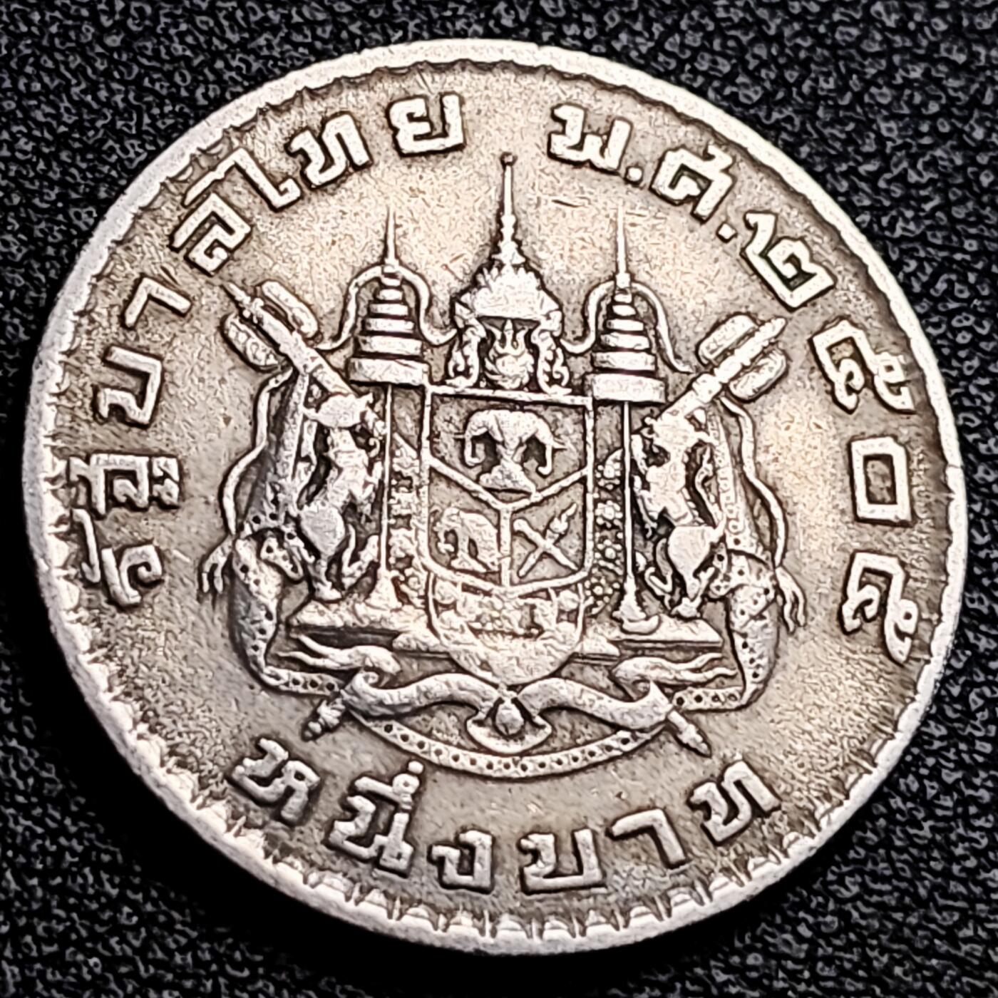 泉币菌-第231场-拍品多 请提前出价