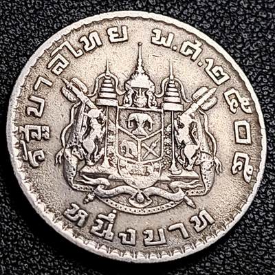 泉币菌-第231场-拍品多 请提前出价 泰国佛历BE2505(1962)年1铢 拉玛九世  铜镍币 26.9mm 