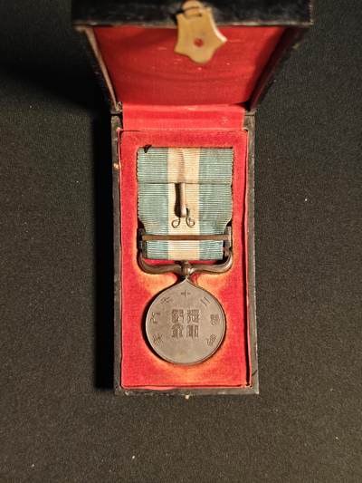 东亚欧洲主题杂货徽章勋章拍卖⑩ （五一大拍350+） 明治二十七八从军记章（甲午海战）