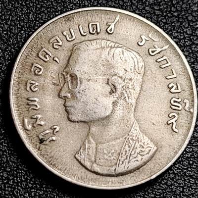 泉币菌-第231场-拍品多 请提前出价 泰国1974年1铢纪念币 金翅鸟迦楼罗 拉玛九世 25mm 