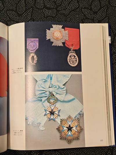 东亚欧洲主题杂货徽章勋章拍卖⑩ （五一大拍350+） 日本勋章全彩详细讲解书 厚重昂贵（下）