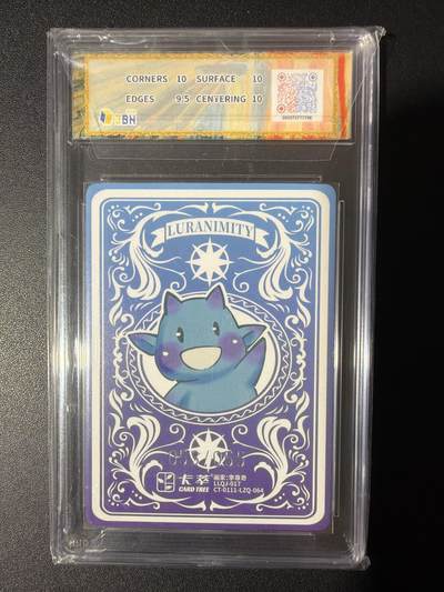 NO.31 好又多金牌大场，期期夯爆，每周必拍！要啥有啥，一站式配齐，方便凑单！（周6晚9点截拍，卖家送拍0抽成！） 【53/55编】卡萃 李尊奇 钟表 粗闪 10P