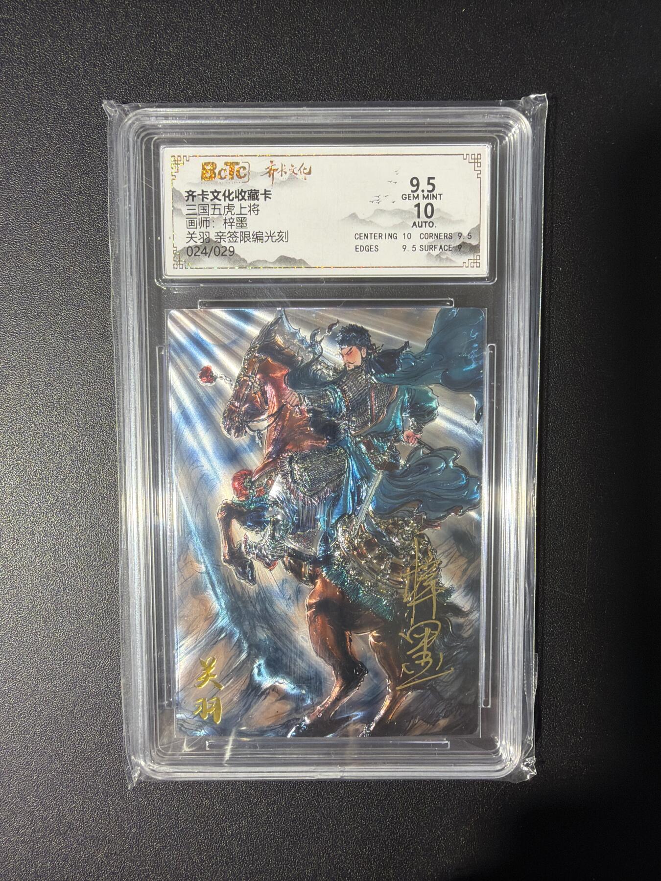 NO.31 好又多金牌大场，期期夯爆，每周必拍！要啥有啥，一站式配齐，方便凑单！（周6晚9点截拍，卖家送拍0抽成！）