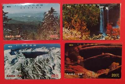 《鸿通俱乐部》拍卖第84期 2026年4月22日21:00延时节拍 吉林田村旧卡《长白风光》4全  鸿通  65分*1  66分*3  