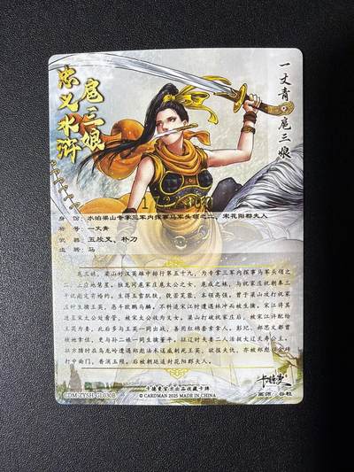 NO.31 好又多金牌大场，期期夯爆，每周必拍！要啥有啥，一站式配齐，方便凑单！（周6晚9点截拍，卖家送拍0抽成！） 卡德曼 谷粒 300金编扈三娘 粗闪