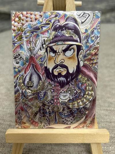 喜灰玩卡拍卖第八期，接拍品0佣金，欢迎送拍，释放现金流，让自己有资金可以购买更多喜欢的卡牌，让别的卡友能淘到更多心仪的卡牌 卡德曼 明帝系列 山丘老师绘 朱膽基 折光粗闪